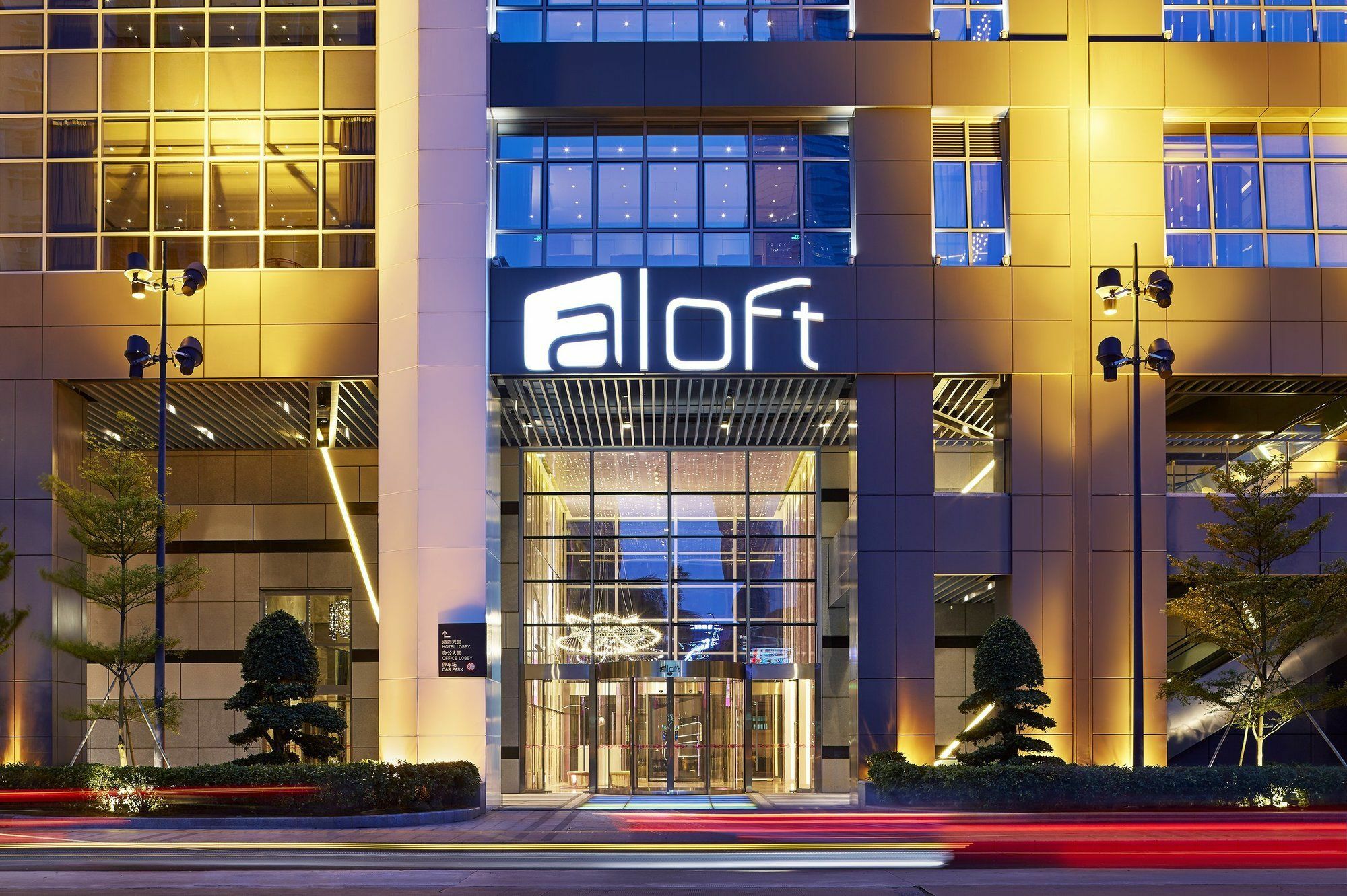 Aloft Guangzhou Tianhe Hotell Eksteriør bilde